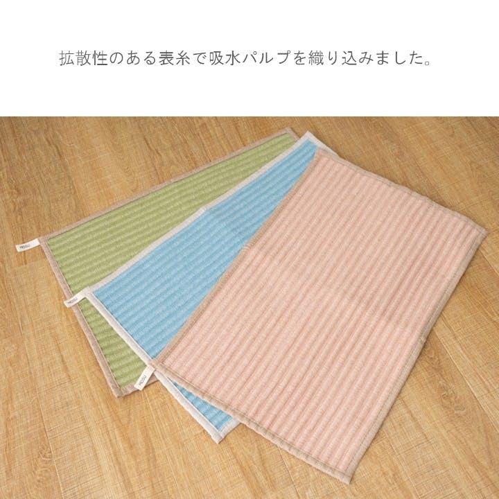 足裏が喜ぶ バスマット ピンク 約60×100cm マッサージ 機能性 吸水性