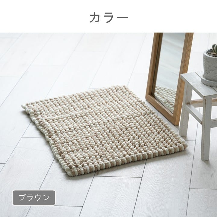 Hermès ベージュ バスマット チェスター バスマット ブラウン 約35×50cm 吸水性 手織り マルチ