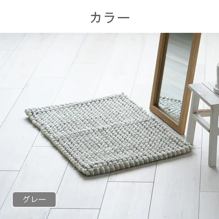 チェスター バスマット ブラウン 約35×50cm 吸水性 手織り マルチマット 1302480060201【別送品】