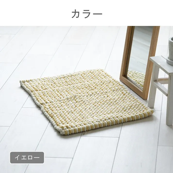 チェスター バスマット ブラウン 約35×50cm 吸水性 手織り マルチマット 1302480060201【別送品】