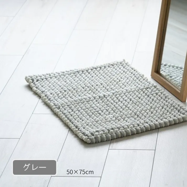 チェスター バスマット グレー 約50×75cm 吸水性 手織り マルチマット 1302480130501【別送品】