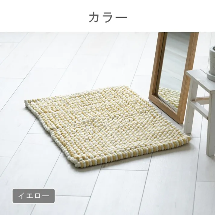 チェスター バスマット グレー 約50×75cm 吸水性 手織り マルチマット 1302480130501【別送品】