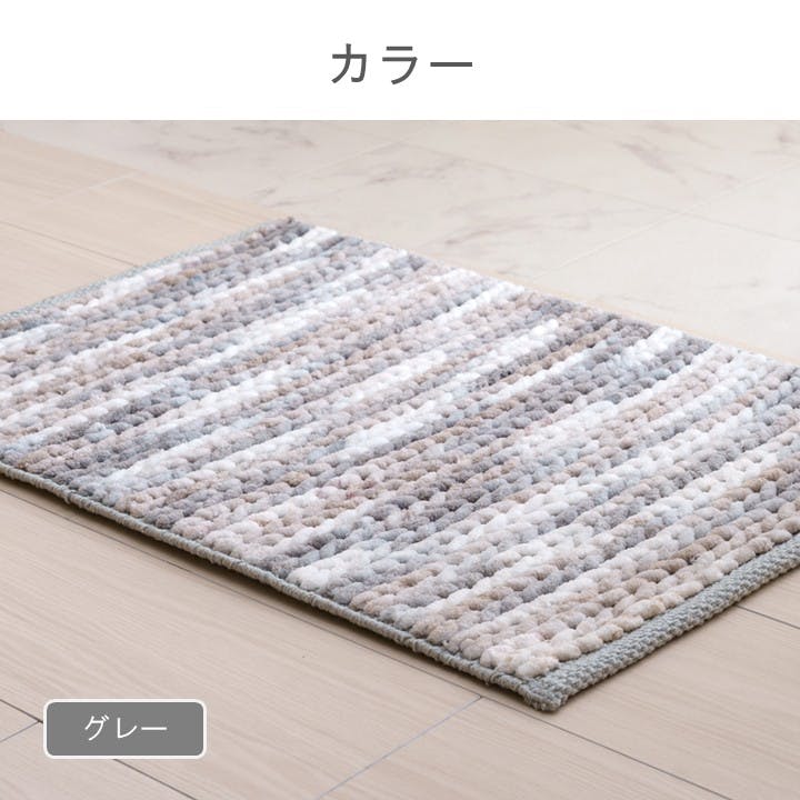 フォード バスマット グレー 約50×75cm 吸水性 手織り ふわふわ