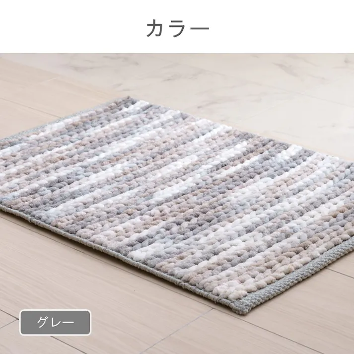 フォード バスマット オレンジ 約35×50cm 吸水性 手織り ふわふわ 1302600200201【別送品】