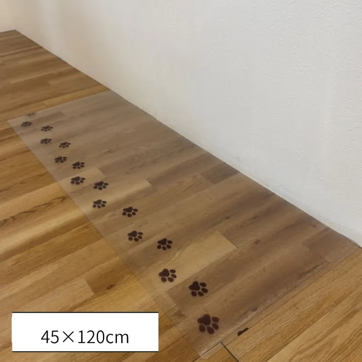 透明マット足あと キッチンマット 約45×120cm 透明 汚れ防止 シンプル 1302870010601【別送品】