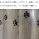 透明マット足あと キッチンマット 約45×120cm 透明 汚れ防止 シンプル 1302870010601【別送品】