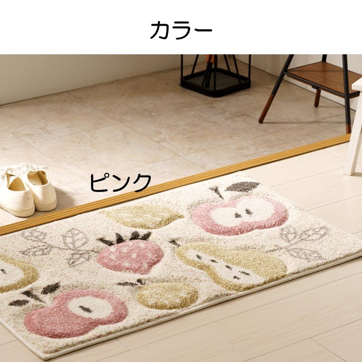 ラフラ 玄関マット ピンク 約60×90×1.4cm ふっくら 模様替え 玄関用