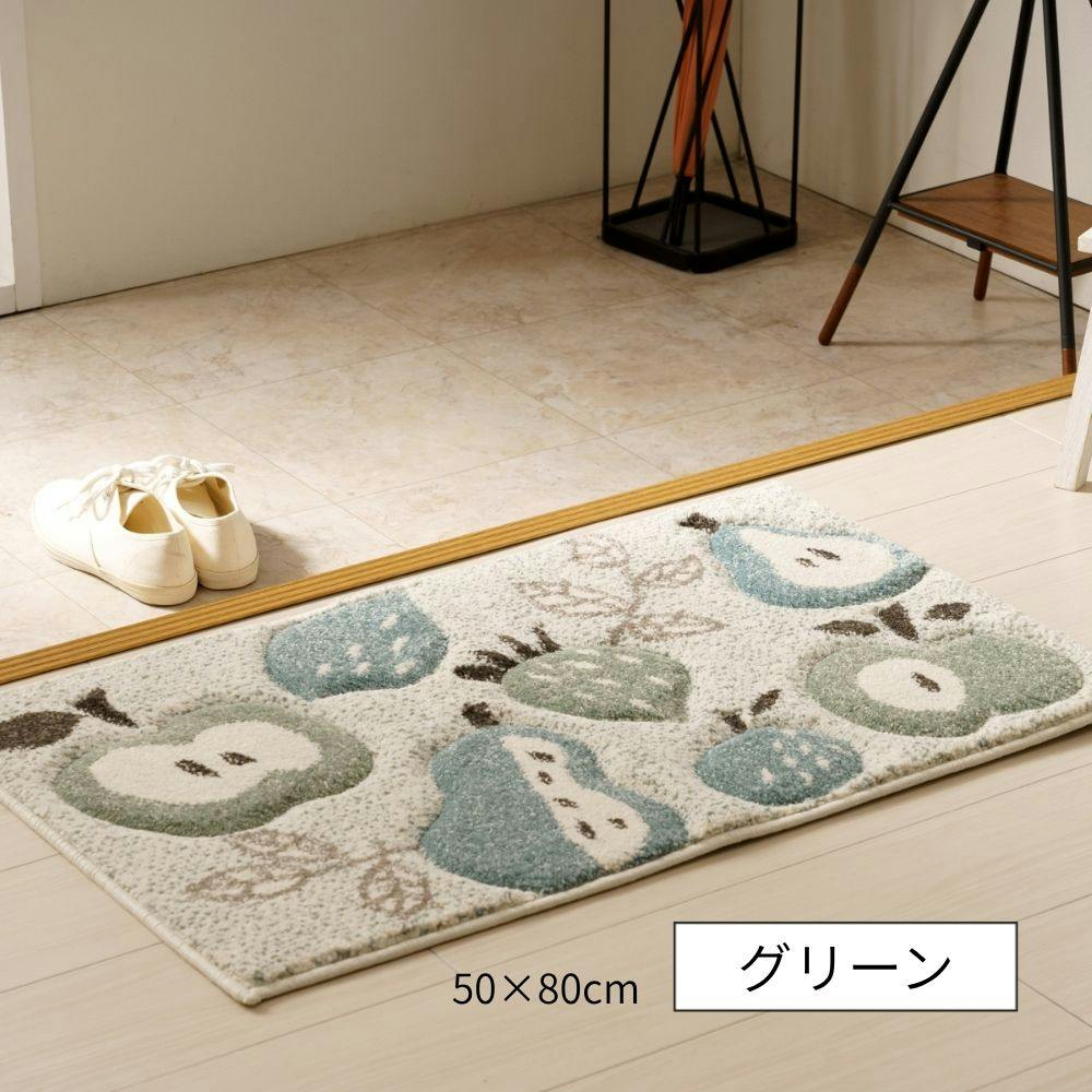 ラフラ 玄関マット グリーン 約50×80×1.4cm ふっくら 模様替え 玄関用