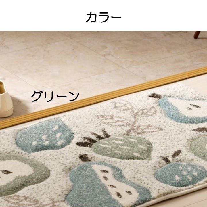 ラフラ 玄関マット グリーン 約50×80×1.4cm ふっくら 模様替え 玄関用