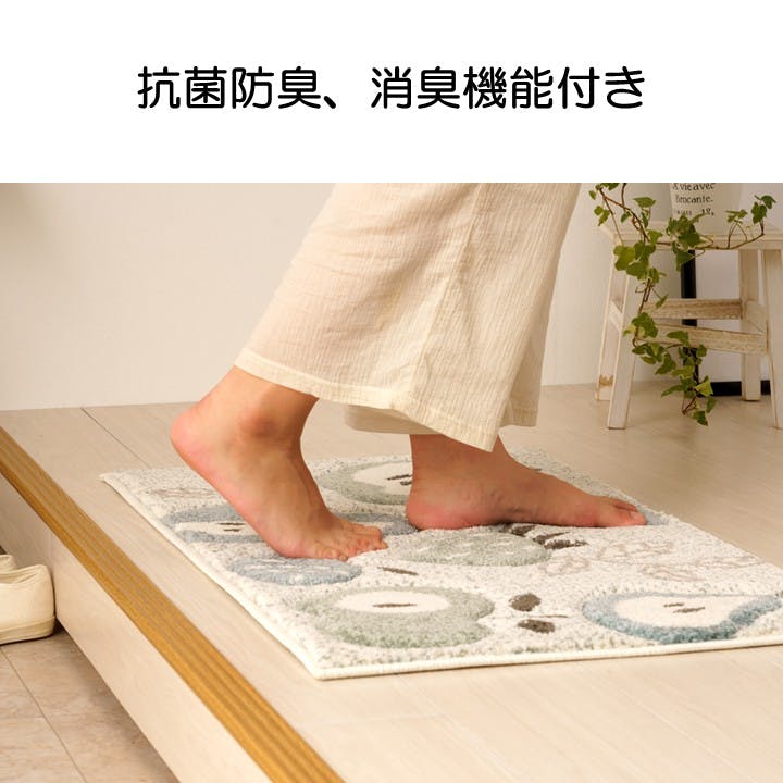ラフラ 玄関マット グリーン 約60×90×1.4cm ふっくら 模様替え 玄関用
