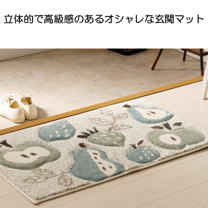ラフラ 玄関マット グリーン 約70×120×1.4cm ふっくら 模様替え 玄関用