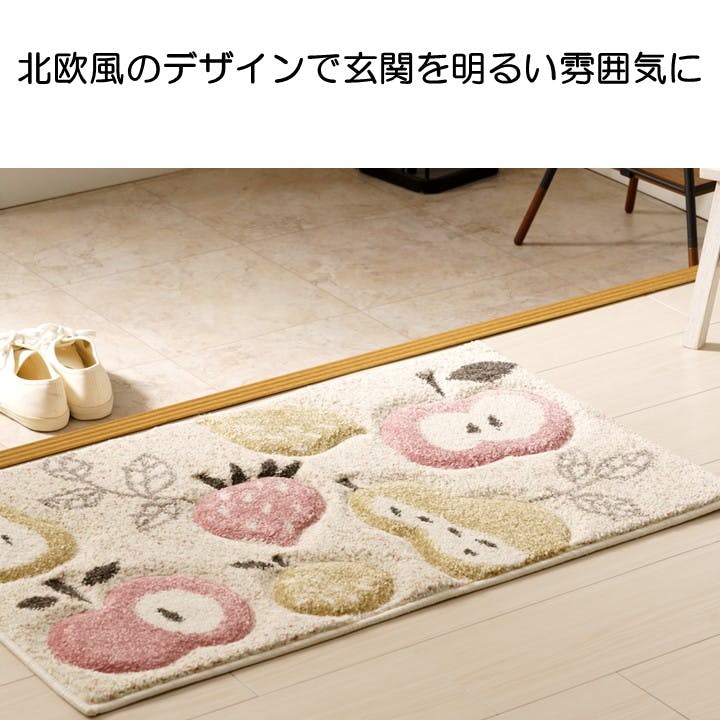 ラウハラマット　50×70cm 玄関マット ラフラ 玄関マット グリーン 約70×120×1.4cm ふっくら 模様替え 玄関用