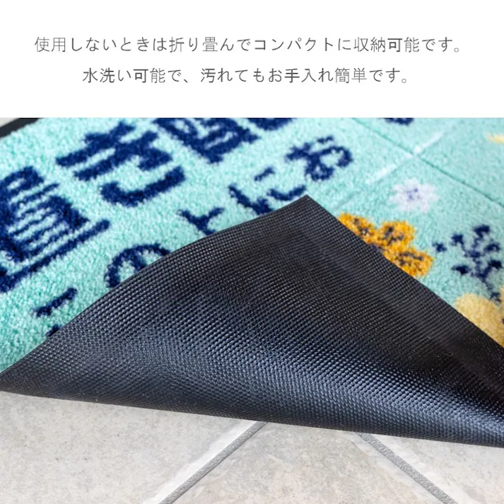 置き配マット 玄関マット ホーム 約40×60cm 1311990016501 汚れ防止 外用 玄関用 4550317428272【別送品】