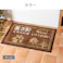 置き配マット 玄関マット ホーム 約40×60cm 1311990016501 汚れ防止 外用 玄関用 4550317428272【別送品】