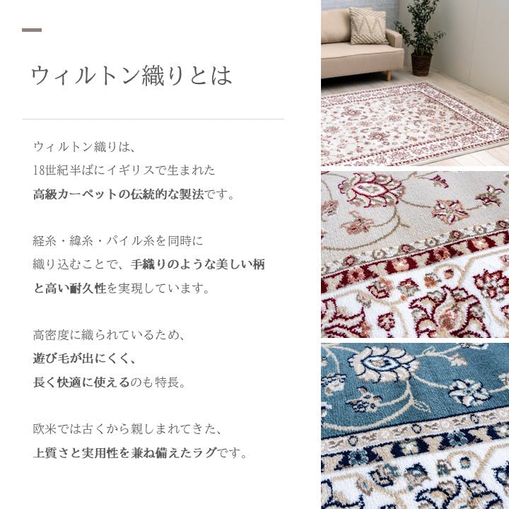 ディオーネ カーペット・ラグ ブルー 約240×330cm 高級ラグ 耐久性