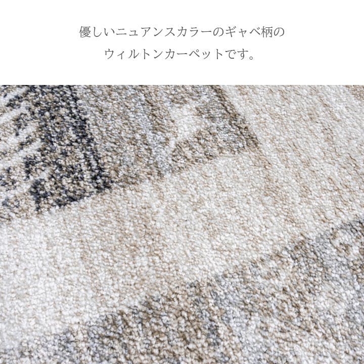 MacKenzie-Childs ラグ カーペット91 cm × 150cm MacKenzie-Childs