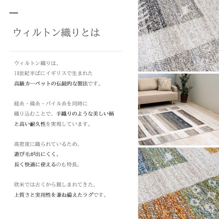 【いいね！値引】ウィルトン カーペット2畳 133x190cm カペル グレー カペル カーペット・ラグ グレー 約80×140cm 高級ラグ 耐久性