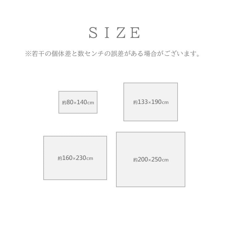 カペル カーペット・ラグ グレー 約200×250cm 高級ラグ 耐久性