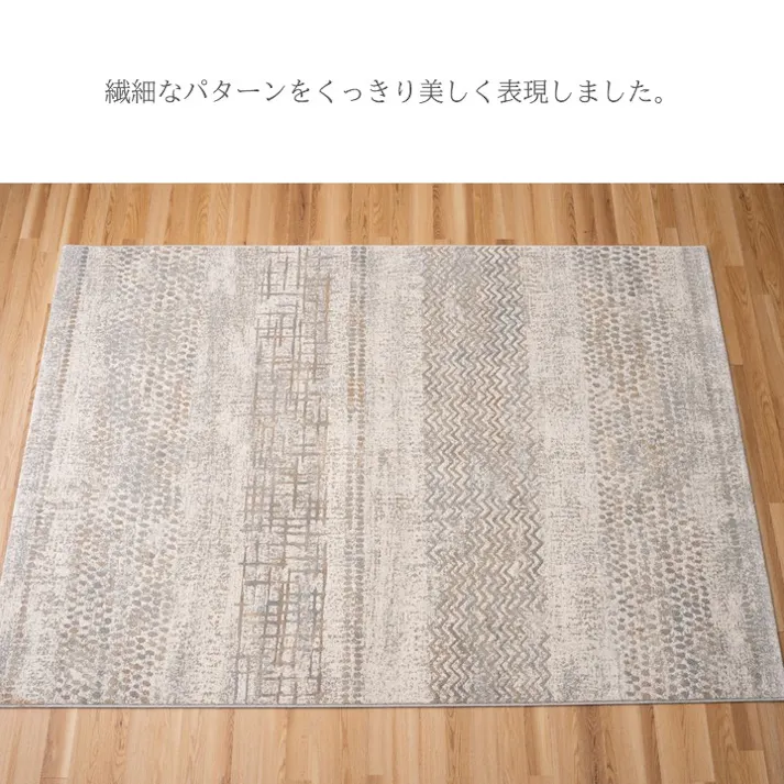 ブルジオ カーペット・ラグ ブラック 約200×250cm ウィルトン 高級ラグ ベーシック 1322280030601【別送品】