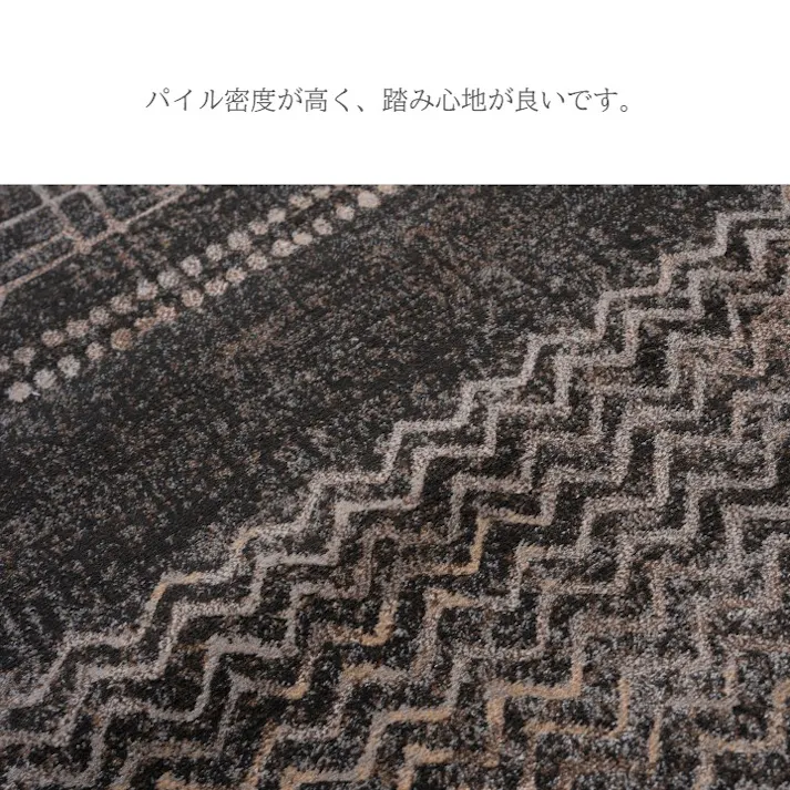 ブルジオ カーペット・ラグ ブラック 約200×250cm ウィルトン 高級ラグ ベーシック 1322280030601【別送品】
