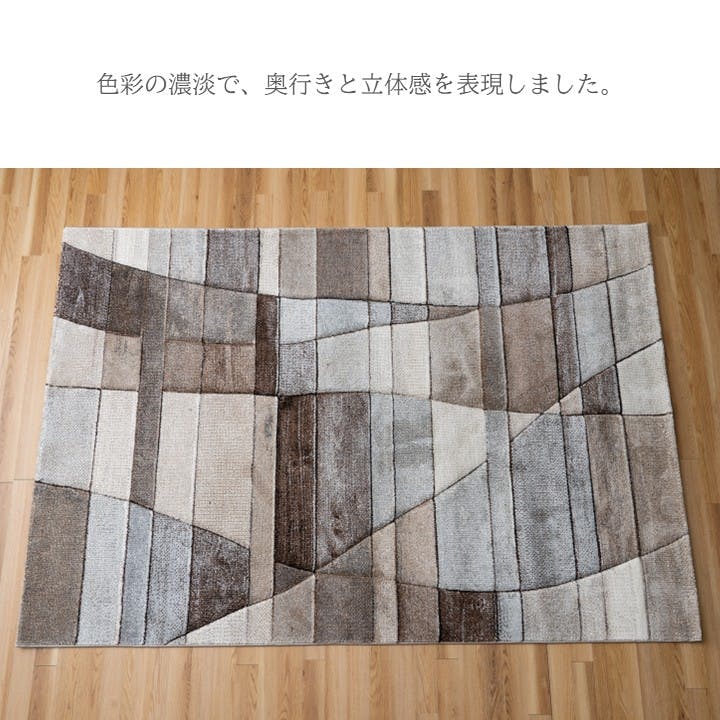 ビューネイ カーペット・ラグ ブラウン 約133×190cm ウィルトン 高級