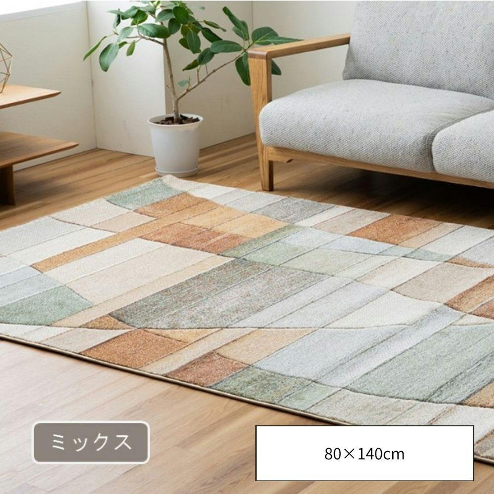 �r���[�l�C �J�[�y�b�g�E���O �~�b�N�X ��80×140cm �E�B���g�� �������O ���_�� 1322290300101 2������ ���O