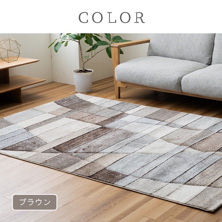 ビューネイ カーペット・ラグ ミックス 約200×250cm ウィルトン 高級
