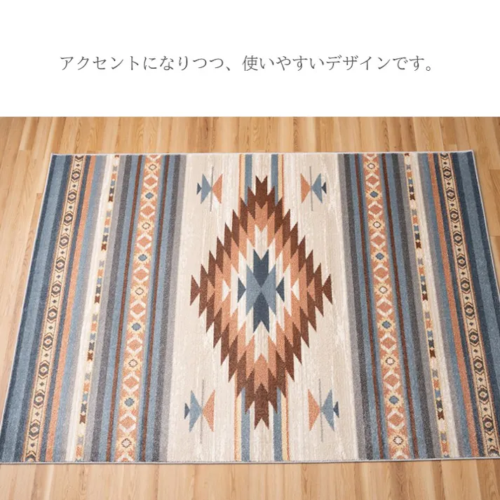 ルビス カーペット・ラグ レッド 約133×190cm ウィルトン 高級ラグ キリム 1322300240201【別送品】