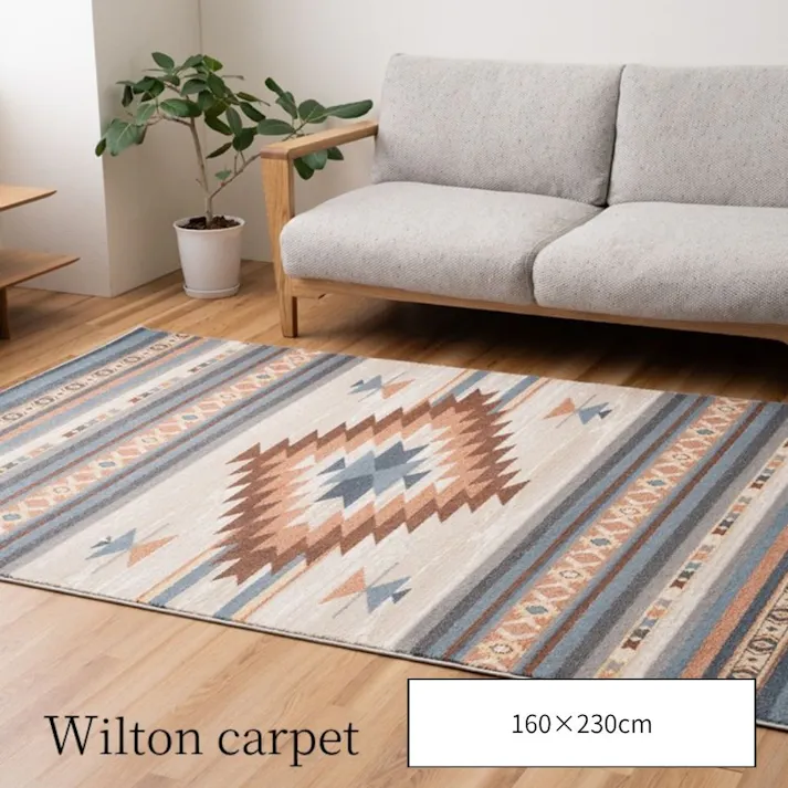 ルビス カーペット・ラグ レッド 約160×230cm ウィルトン 高級ラグ キリム 1322300240401【別送品】