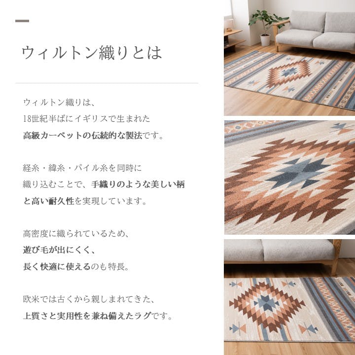 ルビス カーペット・ラグ レッド 約160×230cm ウィルトン 高級ラグ