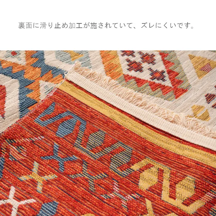 ラドラ カーペット・ラグ 約200×200cm 薄手 洗える ズレにくい 1322440010501【別送品】