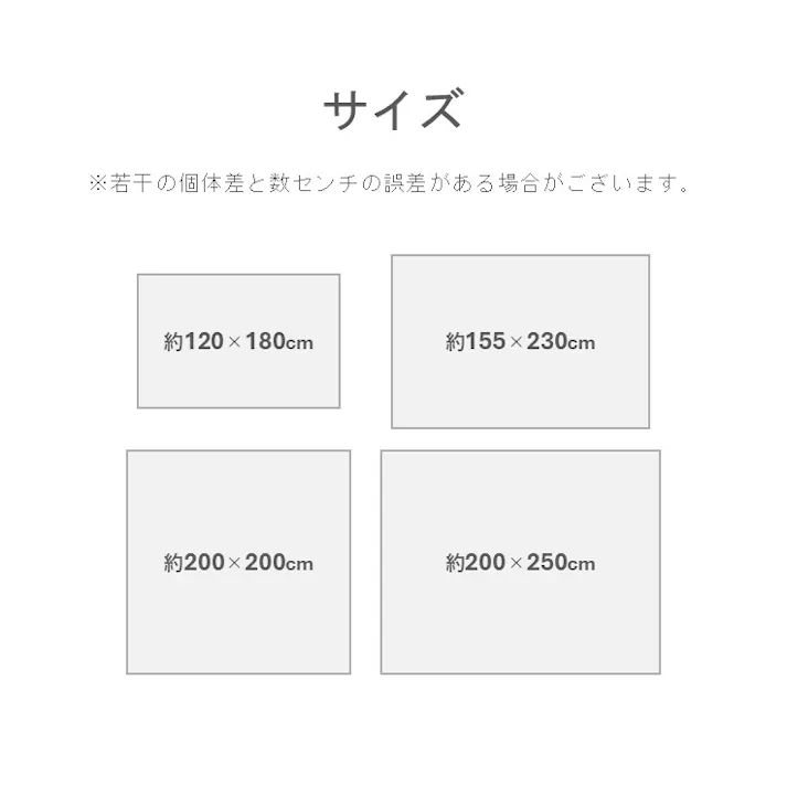 ラドラ カーペット・ラグ 約200×200cm 薄手 洗える ズレにくい 1322440010501【別送品】