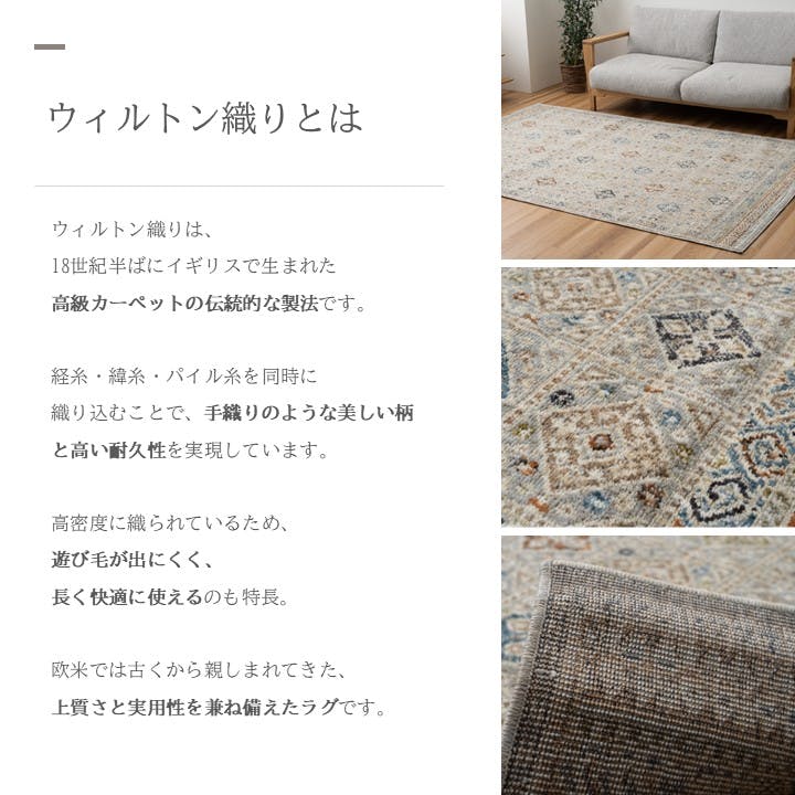 フローラ カーペット・ラグ 約133×190cm 高級ラグ 薄手 くすみカラー