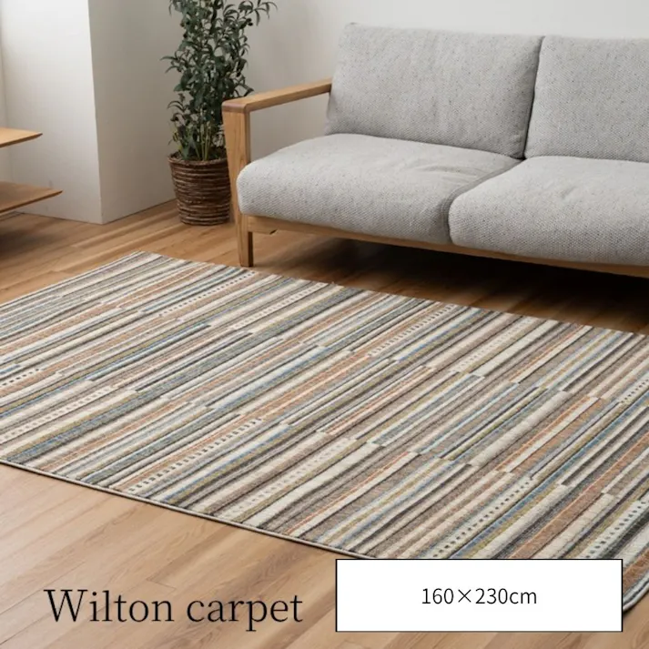 ビアンカ カーペット・ラグ 約160×230cm 高級ラグ 薄手 ボーダー 1322470010401【別送品】
