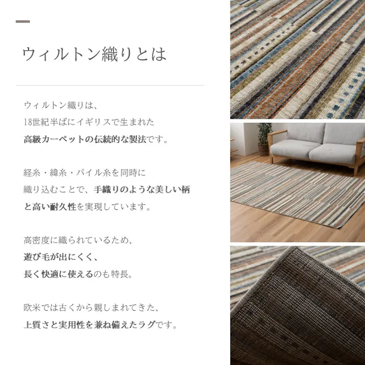 ビアンカ カーペット・ラグ 約160×230cm 高級ラグ 薄手 ボーダー 1322470010401【別送品】