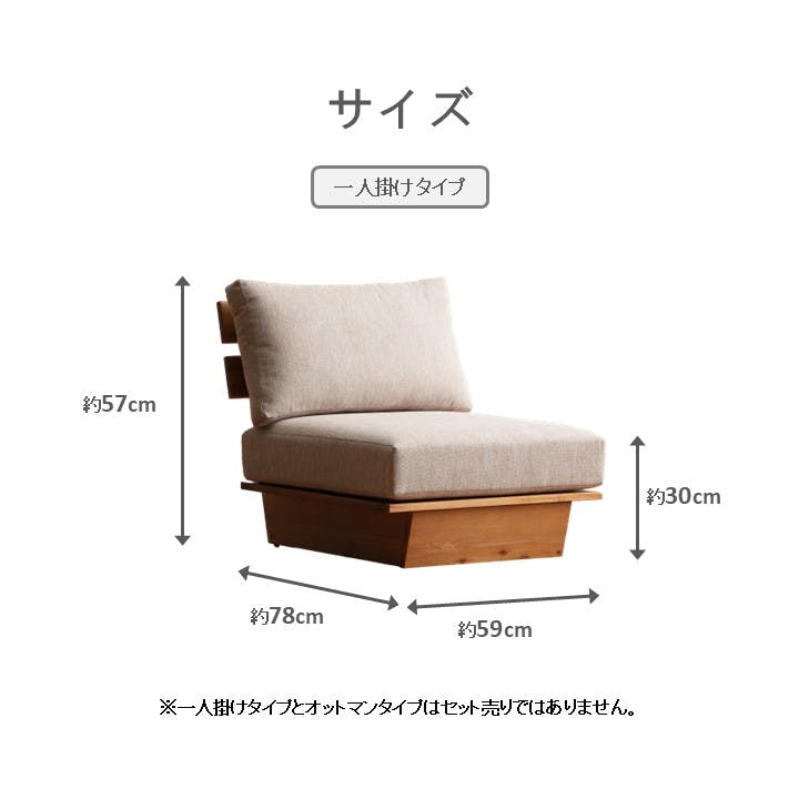 レグレス ソファ グレー 約59×78×57cm 一人用 シンプル 組み合わせ