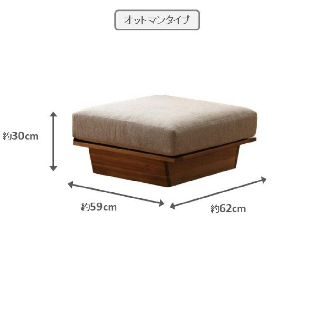 レグレス ソファ グレー 約59×62×30cm オットマン シンプル 組み合わせ