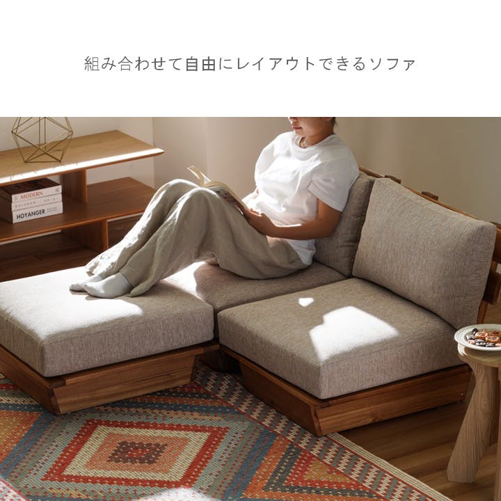 レグレス ソファ グレー 約59×62×30cm オットマン シンプル 組み合わせ