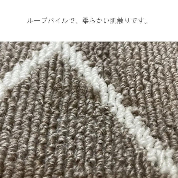 ラエル カーペット・ラグ グレー 約200×260cm ダイニングラグ 滑りにくい 洗える 1341530138403【別送品】