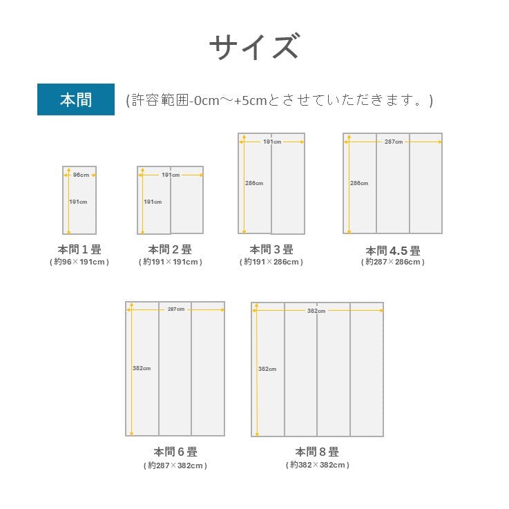 ちゃむページ 楓 カーペット・ラグ 約287×286cm 国産 本間 ゴザ 1082080011302【別送