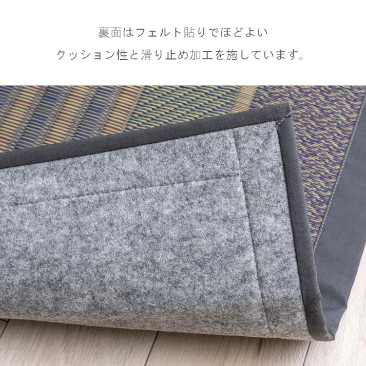 DXオルシャ カーペット・ラグ 約191×250cm 国産 夏用 ゴザ 1051961013904【別送品】