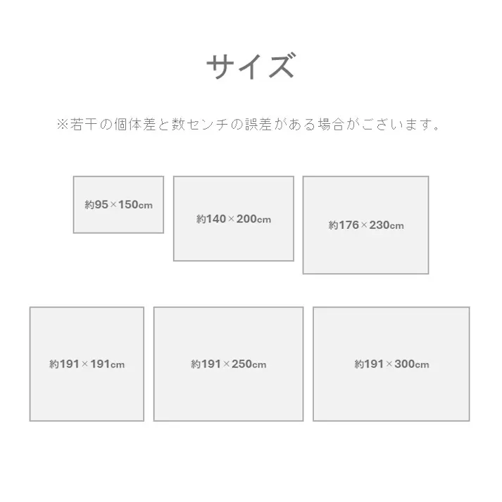 オルシャ カーペット・ラグ 約95×150cm 国産 夏用 ゴザ 1051951011202【別送品】