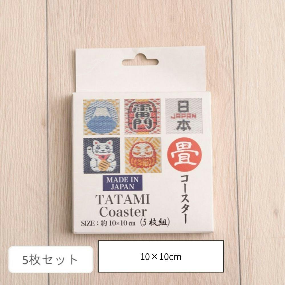 コースター5枚組 コースター 約10×10cm インバウンド ギフト 雑貨