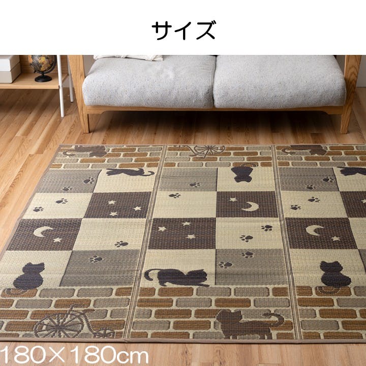DXソラネコ カーペット・ラグ 約180×180cm ネコ柄 夏用 ゴザ