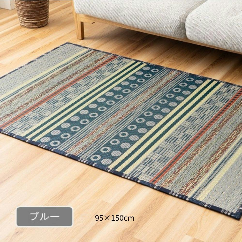 F月ごよみ カーペット・ラグ ブルー 約95×150cm 国産 夏用 ゴザ