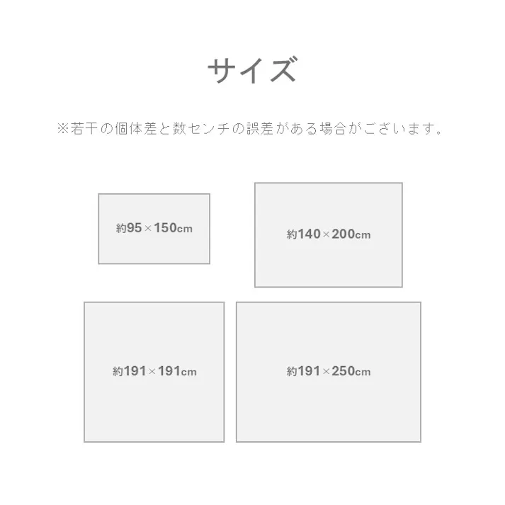 F月ごよみ カーペット・ラグ グリーン 約140×200cm 国産 夏用 ゴザ 1052130122303【別送品】