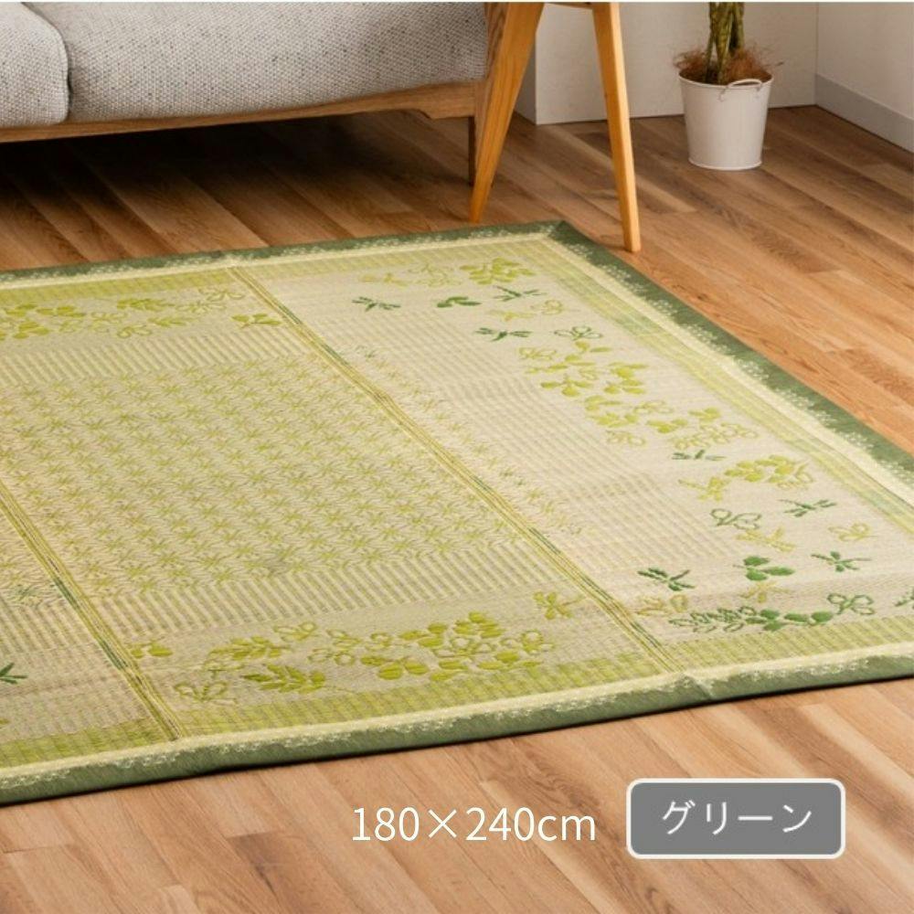 ひより カーペット・ラグ グリーン 約180×240cm メダカ 夏用 ゴザ