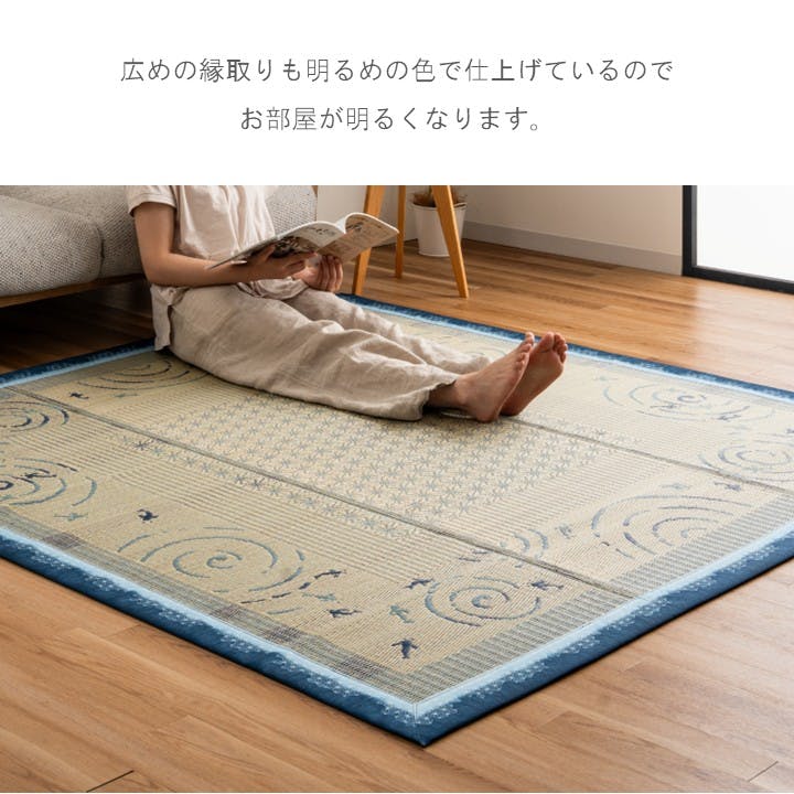 ひより カーペット・ラグ グリーン 約180×240cm メダカ 夏用 ゴザ