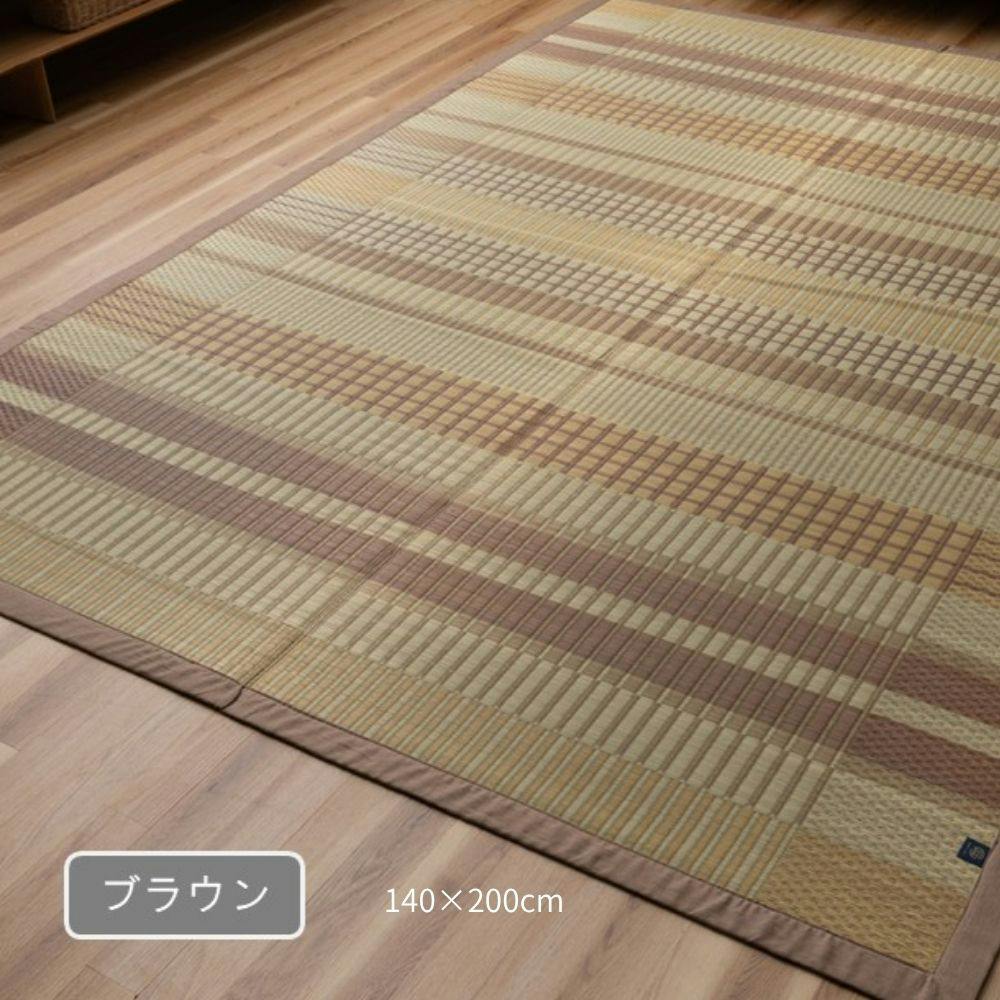 DXおうみ カーペット・ラグ ブラウン 約140×200cm 国産 夏用 ゴザ