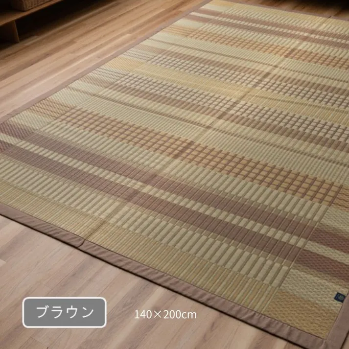 DXおうみ カーペット・ラグ ブラウン 約140×200cm 国産 夏用 ゴザ 1052180062303【別送品】